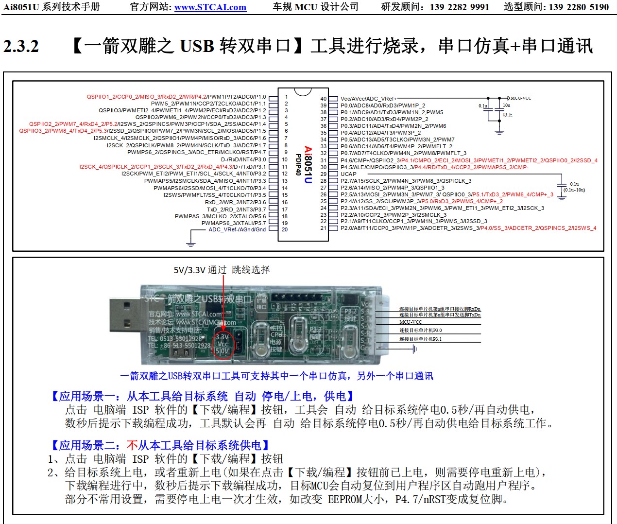 截图202411242101114292.jpg