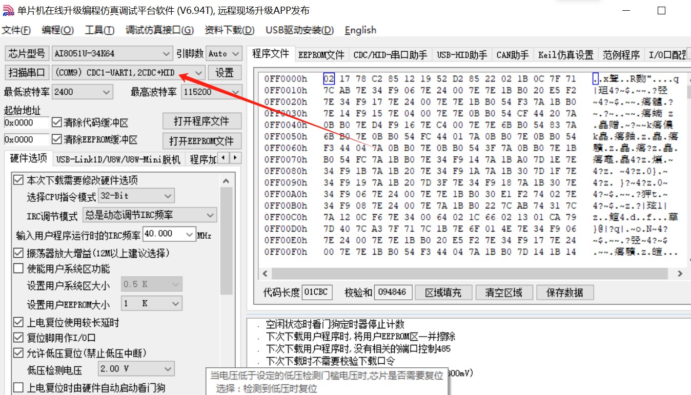 检查设备CDC
