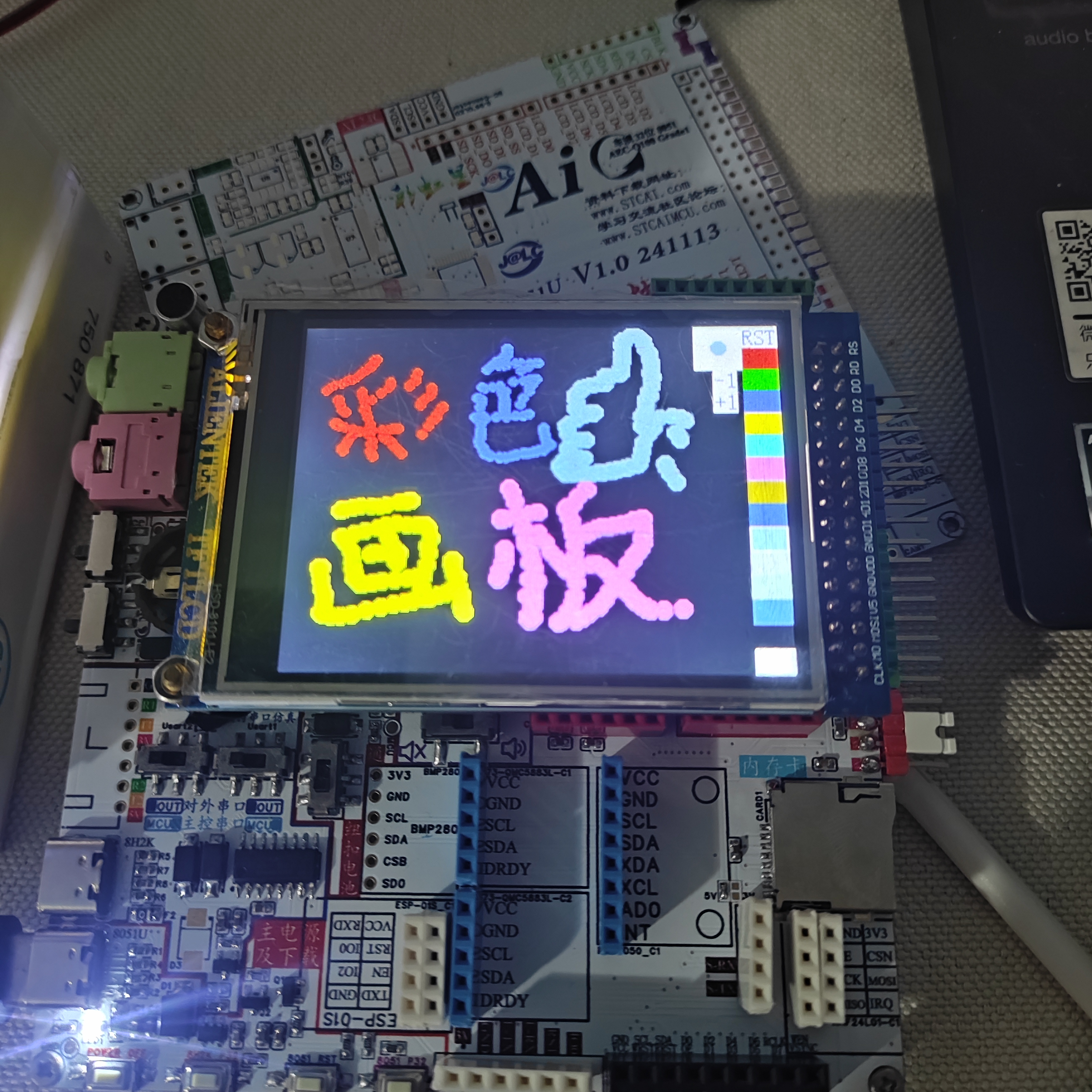 例程-彩色画板封面.jpg