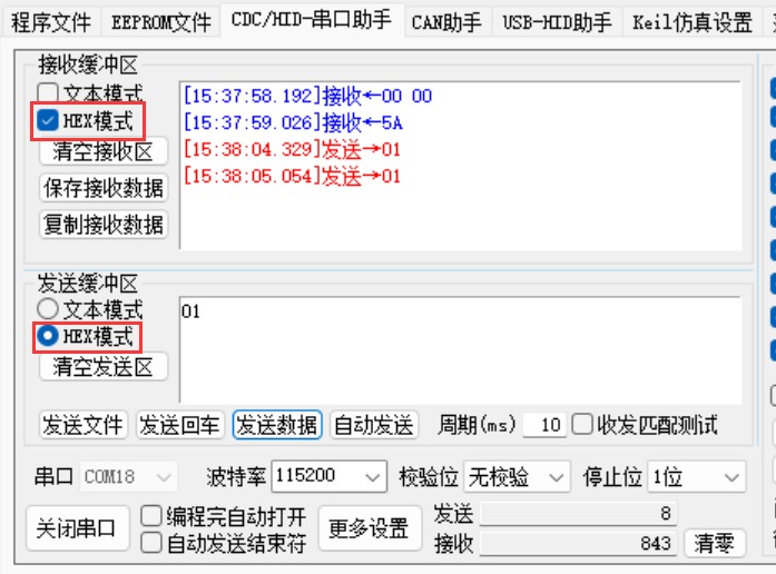 截图202411251539157474.jpg