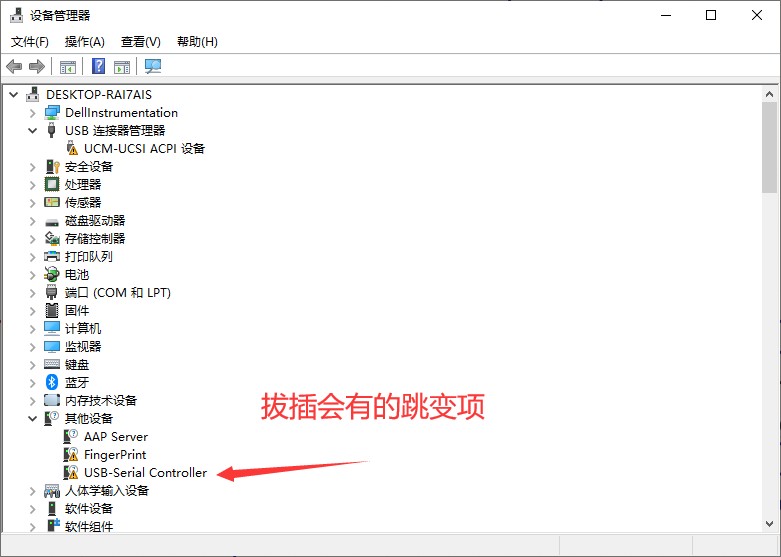 截图202411251603222330.jpg