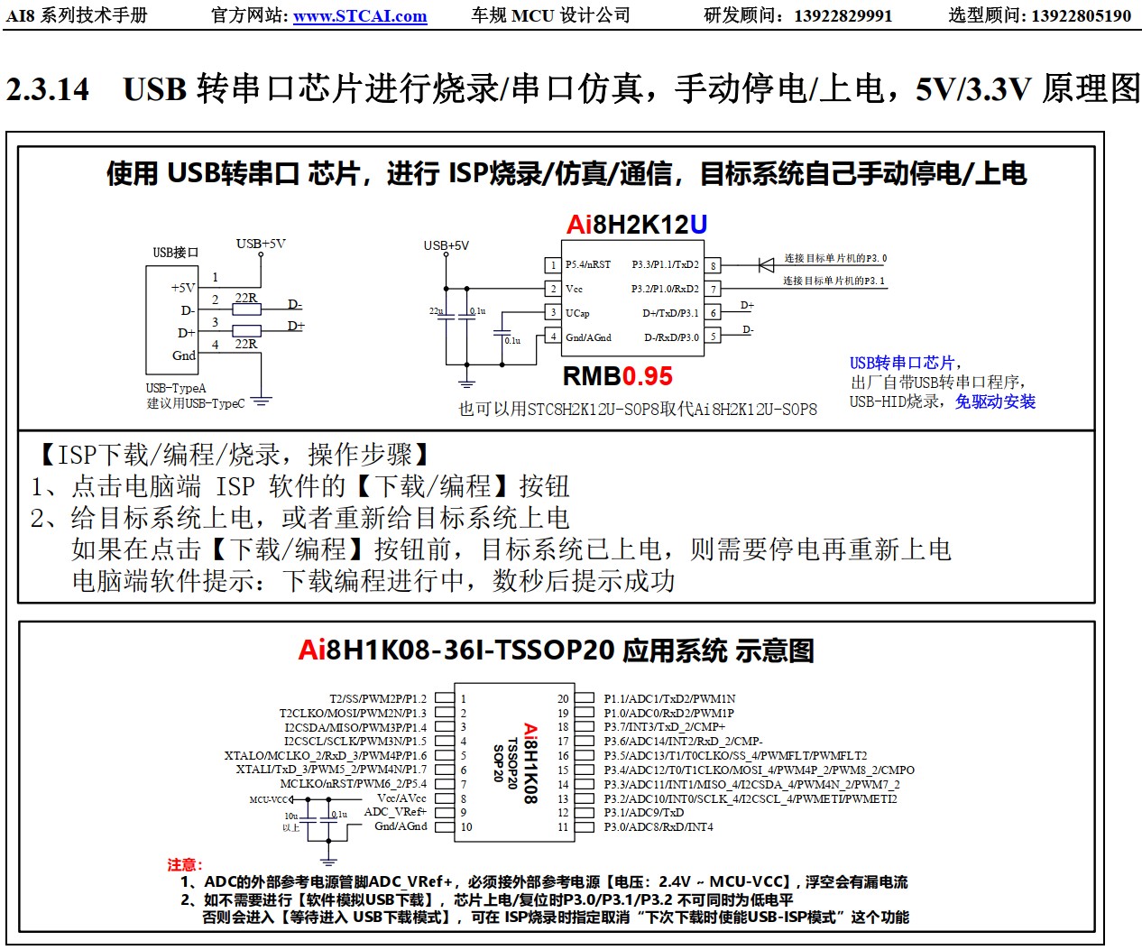 截图202411251631475170.jpg