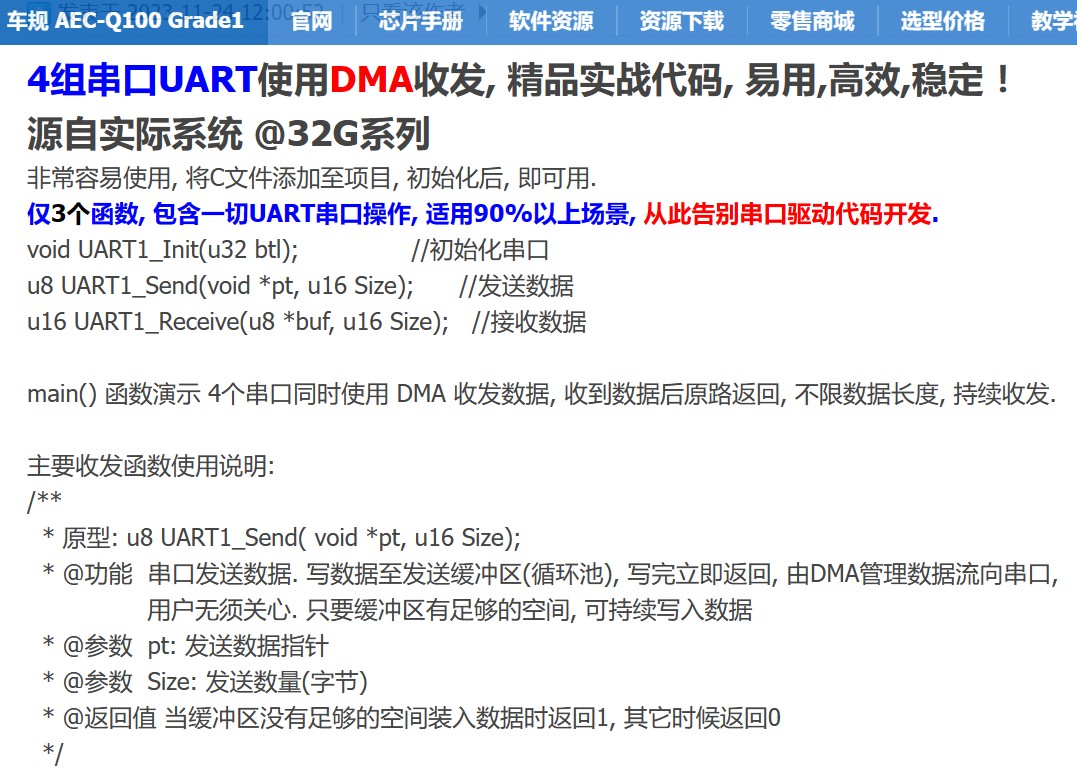 截图202411251651146728.jpg