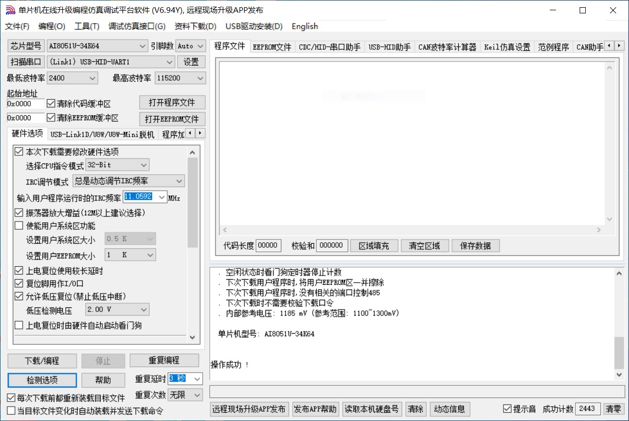 截图202411252231405198.jpg