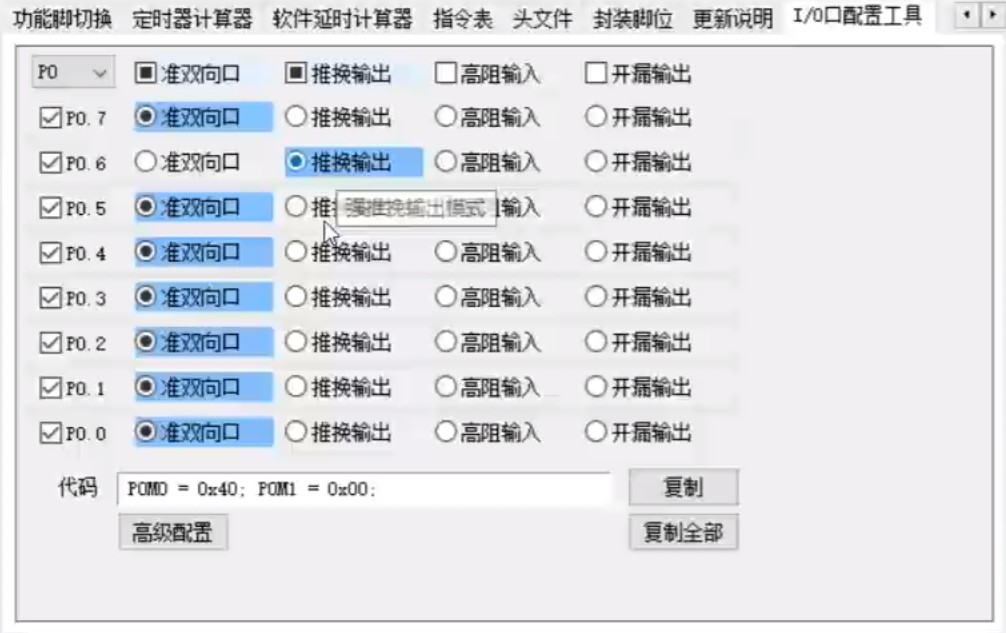 可视化代码