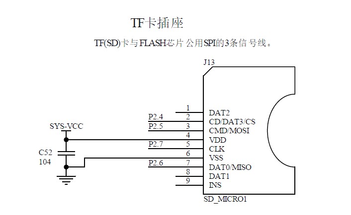 截图202411260959082902.jpg