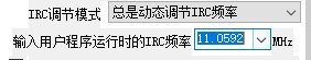 截图202411261116557870.jpg