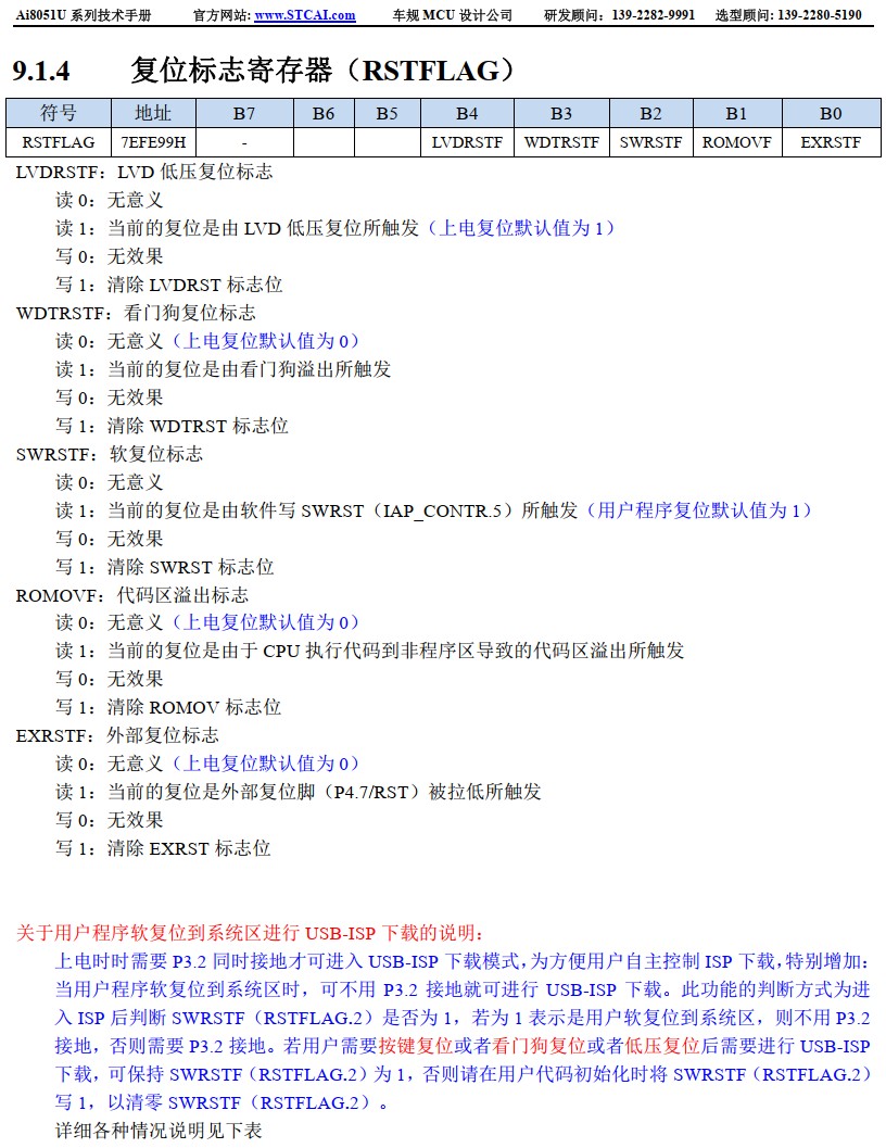 截图202411261142257896.jpg