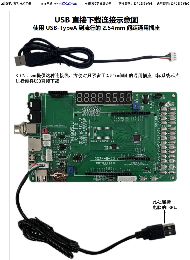 截图202411261207572021.jpg