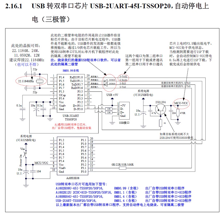 截图202411261542046042.jpg