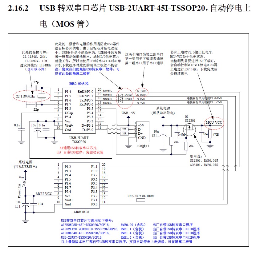 截图202411261542174221.jpg