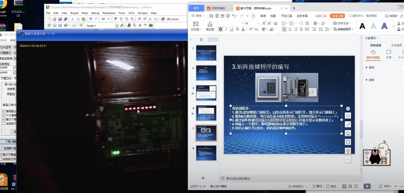 截图202411261702508225.jpg