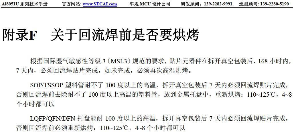 截图202411261738138958.jpg