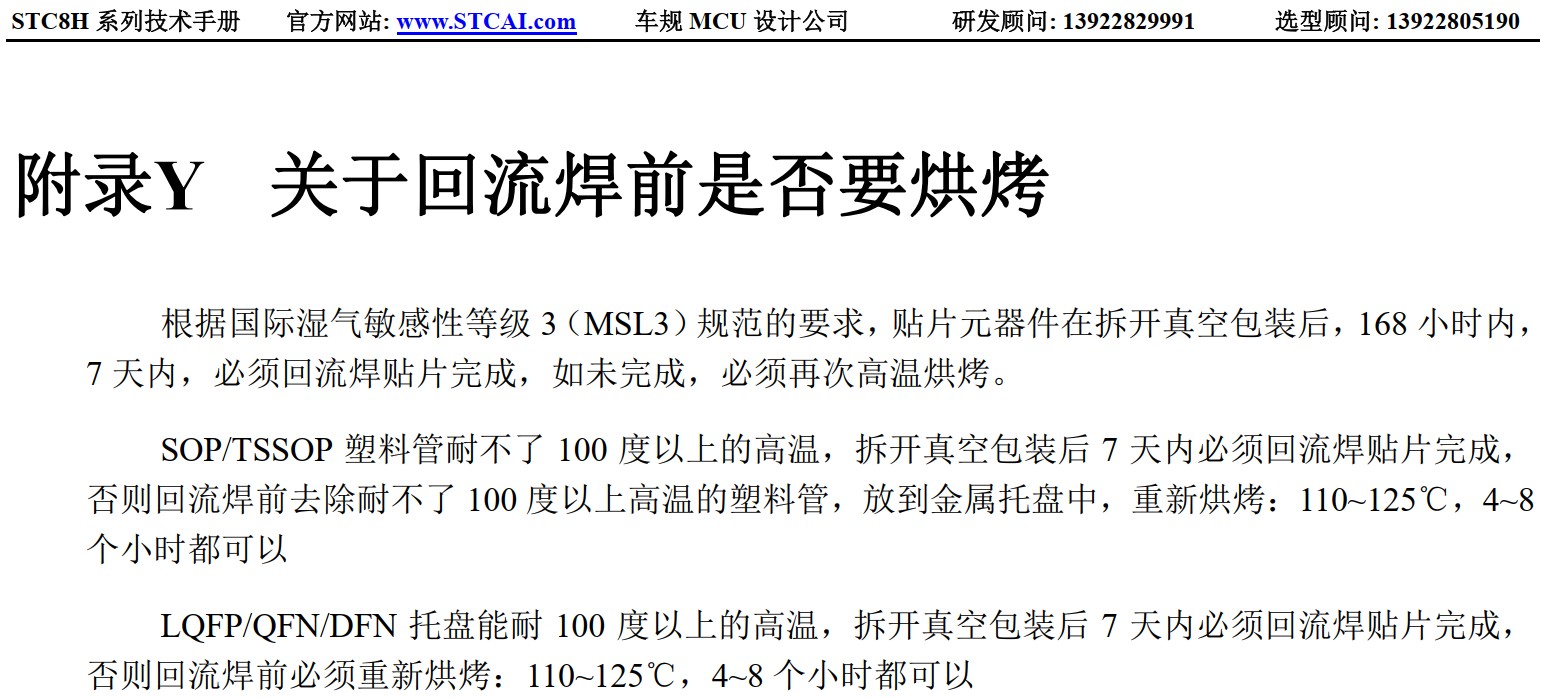 截图202411261950264772.jpg