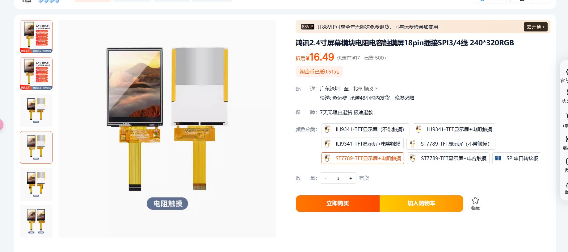 截图202411262125324834.jpg