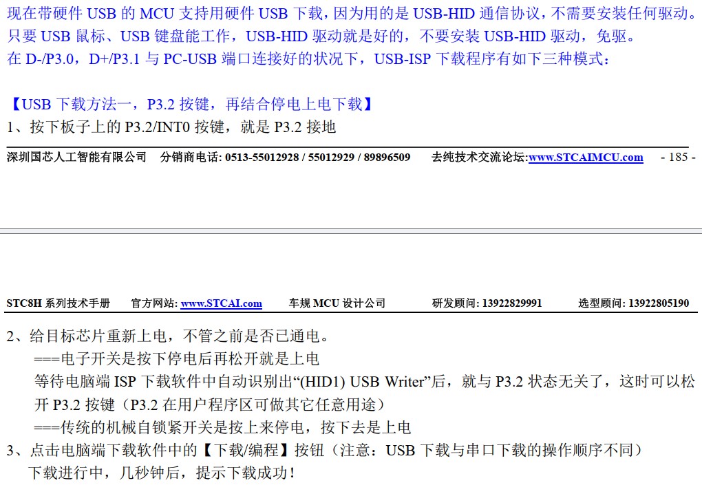 截图202411262227494227.jpg