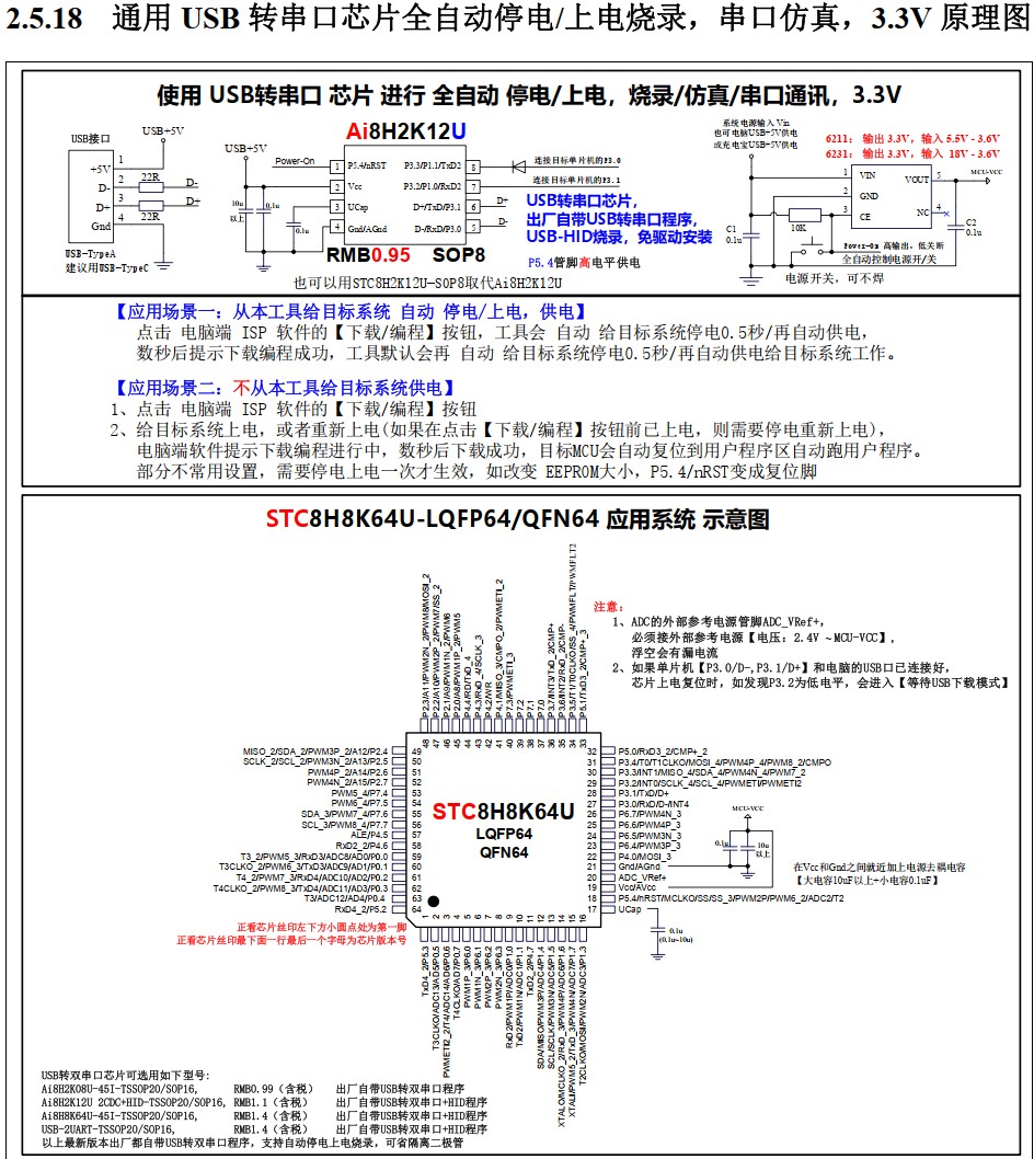 截图202411262301544228.jpg