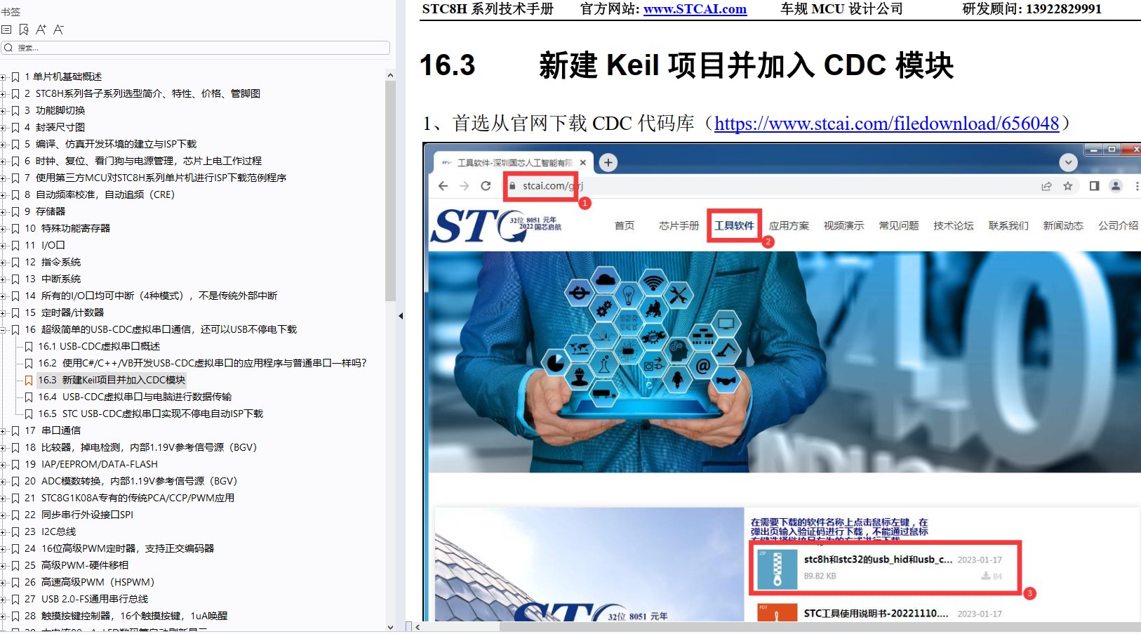 截图202411262308413243.jpg