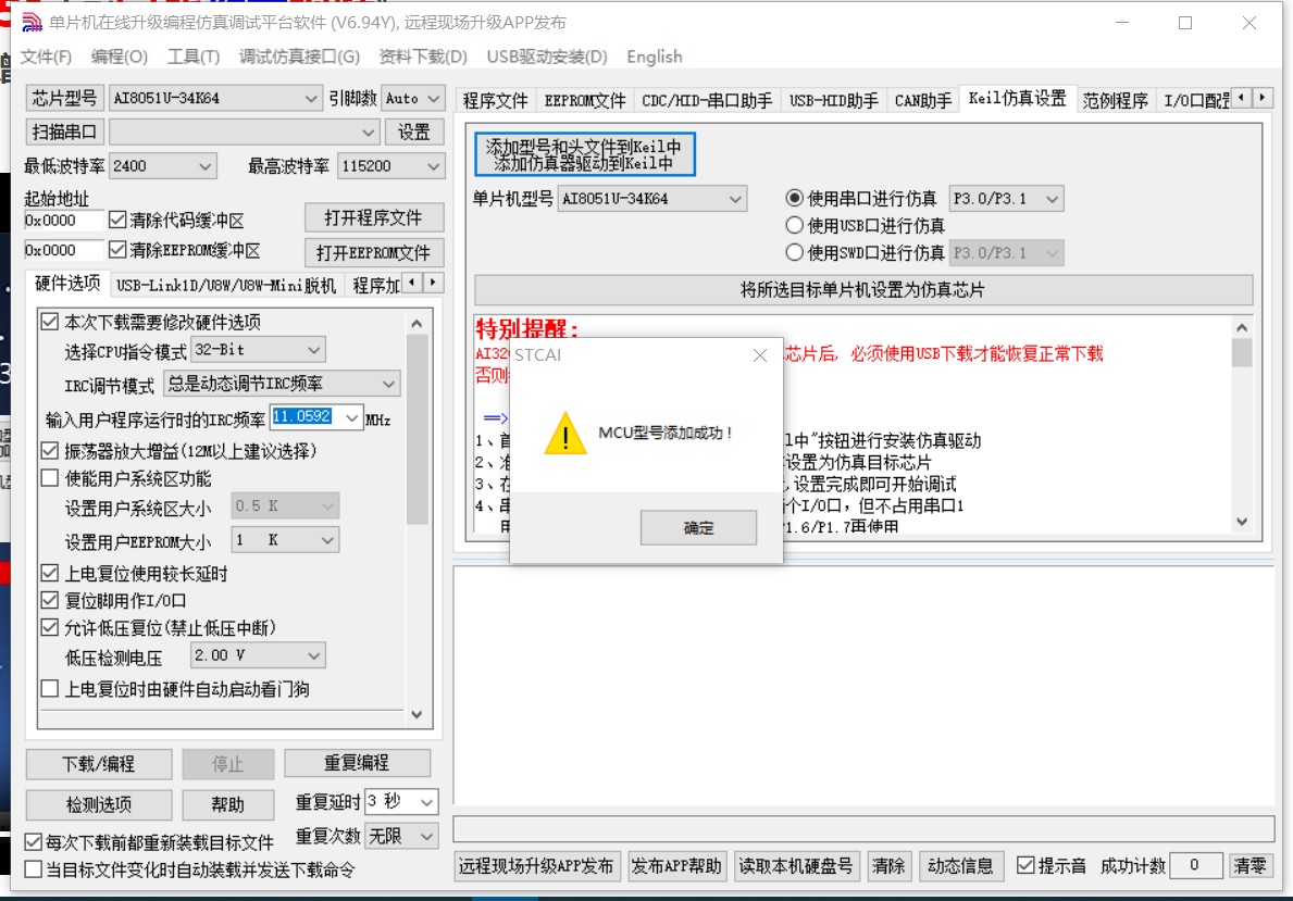 截图202411270007414811.jpg