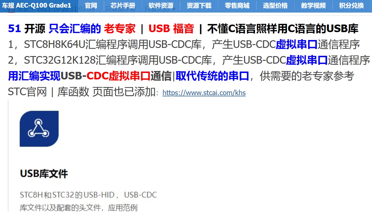 截图202411270050436689.jpg
