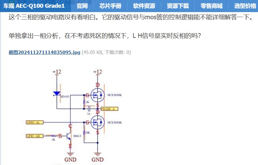 截图202411271306485822.jpg