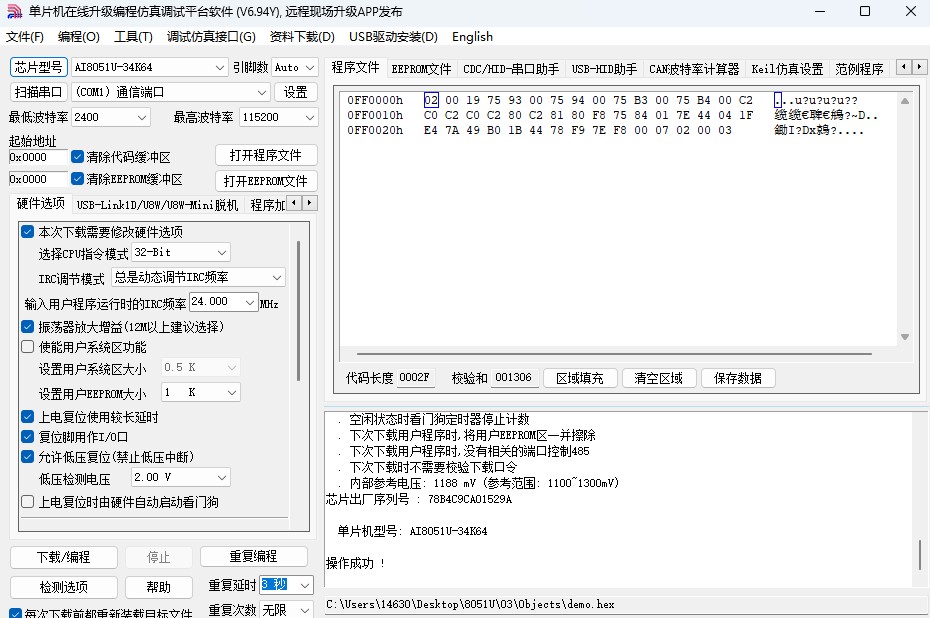 截图202411271445124653.jpg