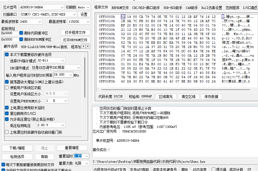 截图202411271454393338.jpg