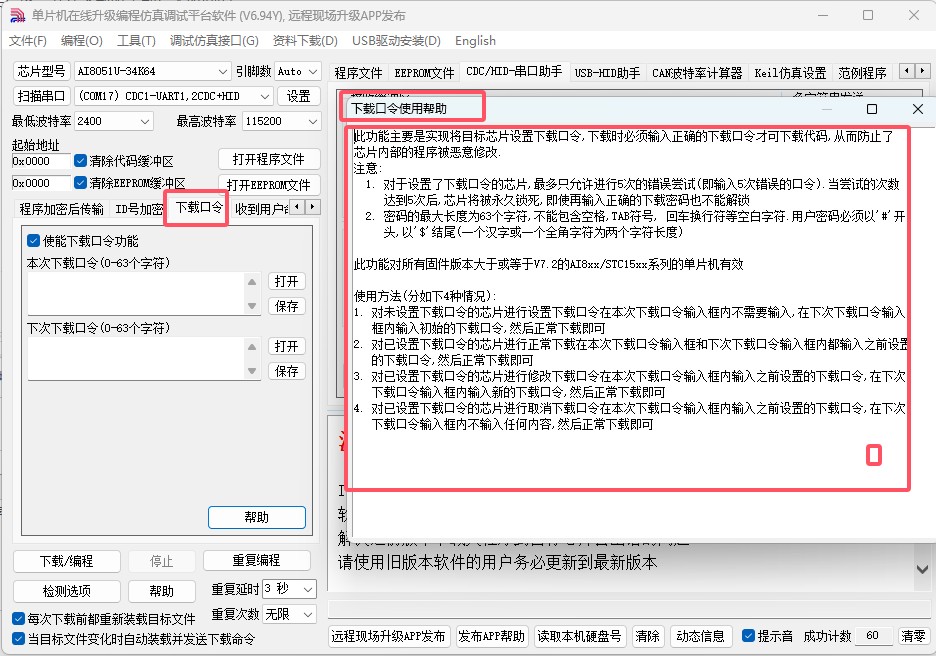 截图202411271511391016.jpg