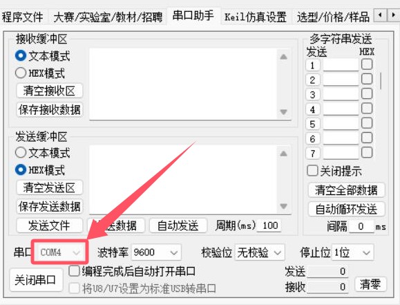 截图202411271521215034.jpg