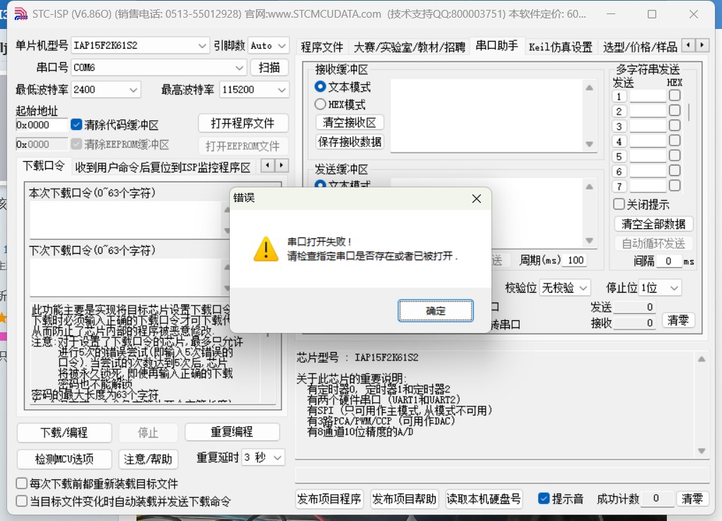 截图202411271524292367.jpg