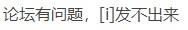 截图202411271527451777.jpg