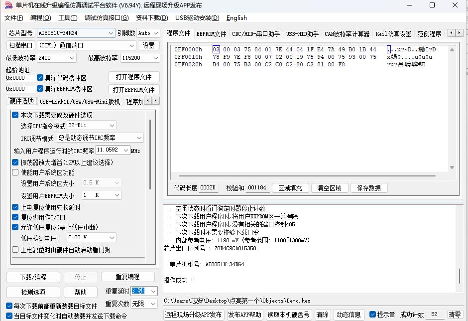 截图202411271530517274.jpg