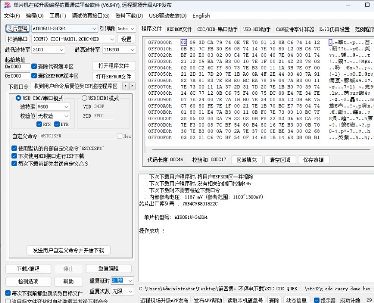 截图202411271536358447.jpg