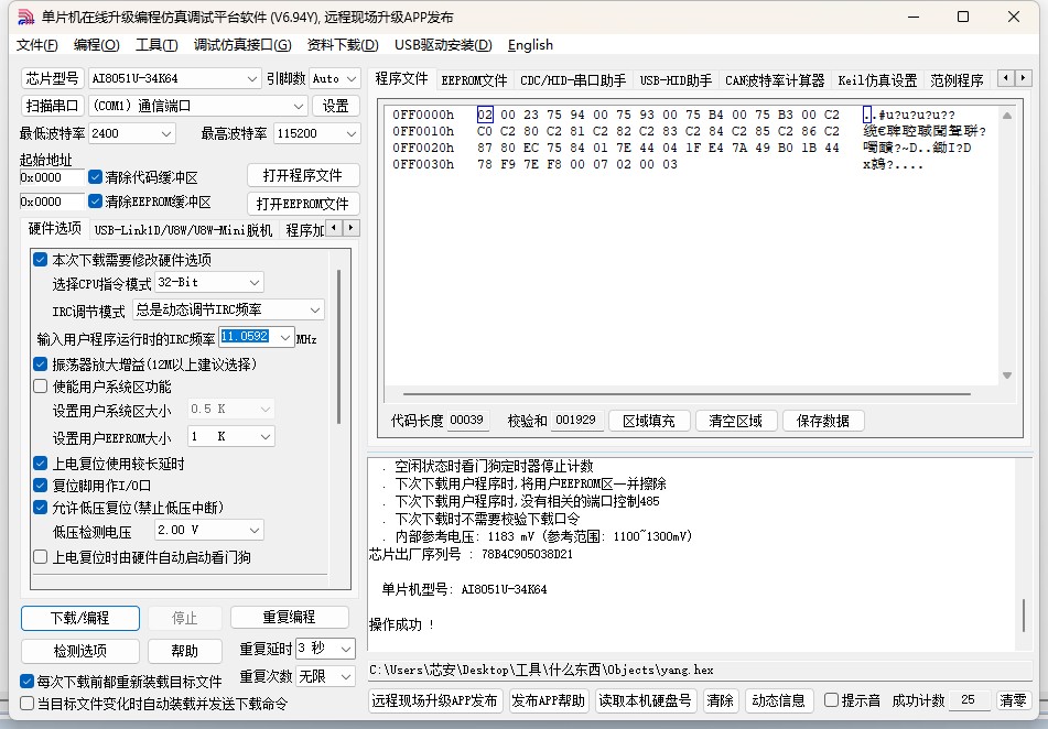 截图202411271543071862.jpg