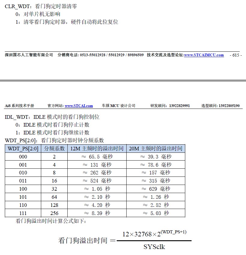 截图202411271620383125.jpg