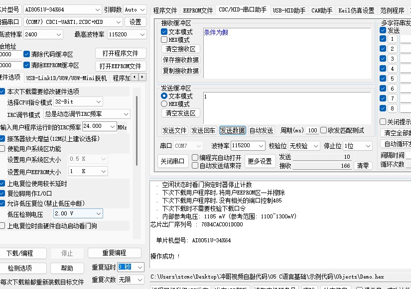 截图202411271645402249.jpg