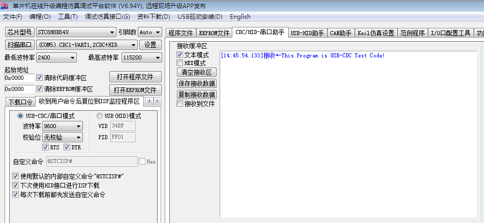 这是演示结果