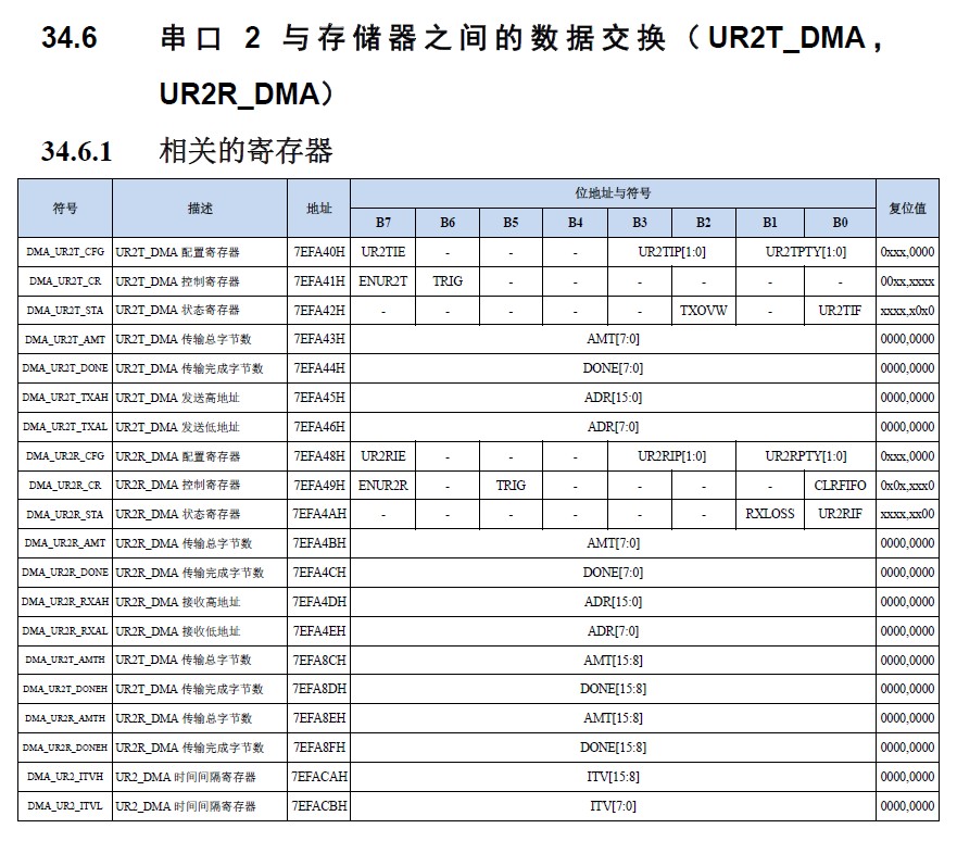 截图202411271707121582.jpg