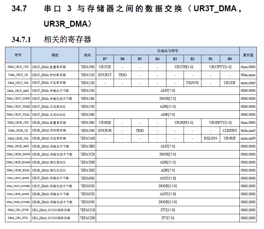 截图202411271707234192.jpg