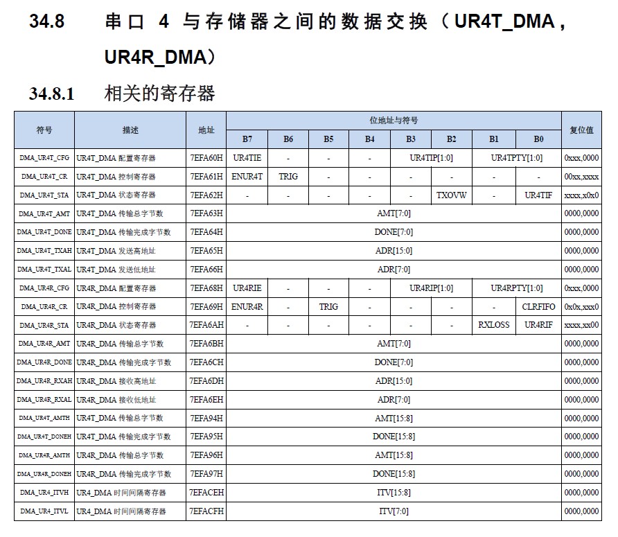 截图202411271707374055.jpg