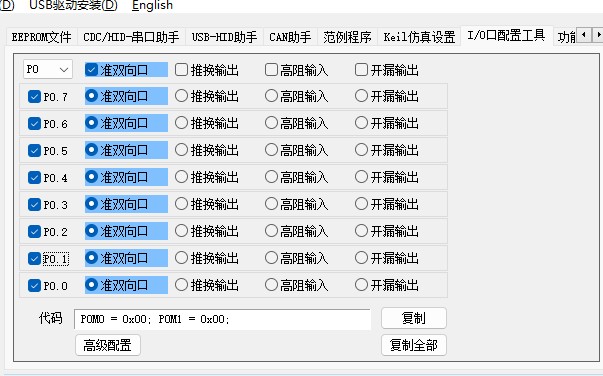 截图202411271721184168.jpg