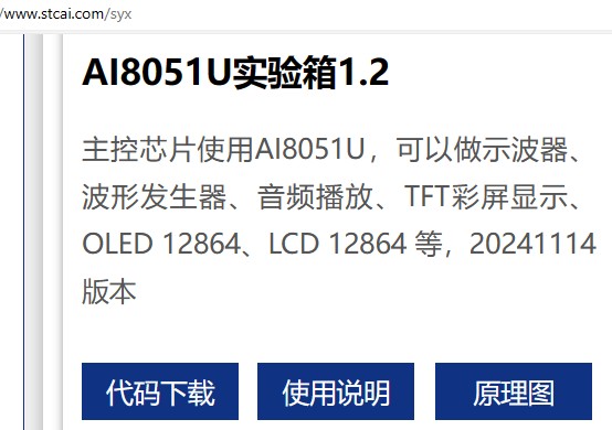 截图202411271833309373.jpg