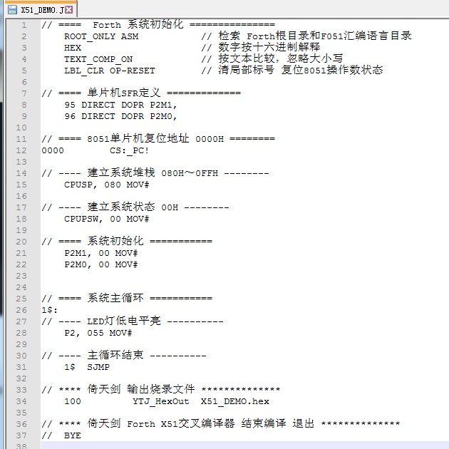 Fig06_X51程序.jpg