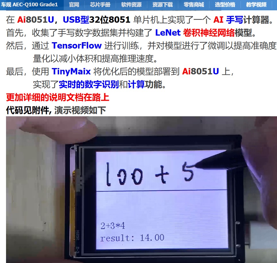 截图202411271957497650.jpg