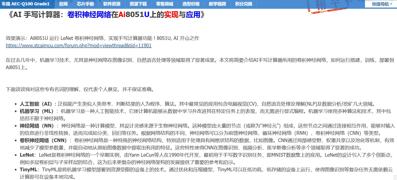 截图202411271958578540.jpg