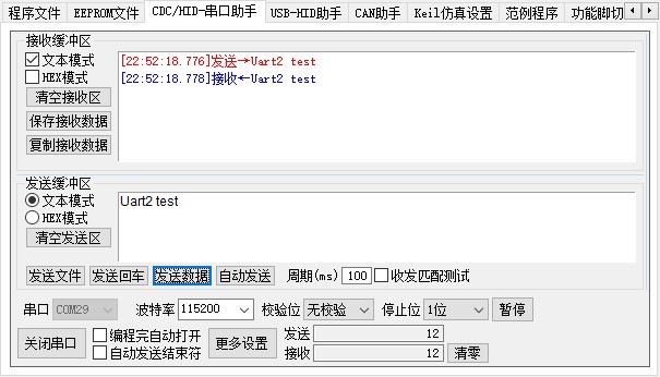 截图202411272253086987.jpg