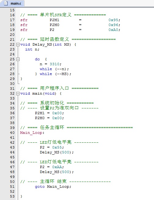 Fig01_C51程序.jpg