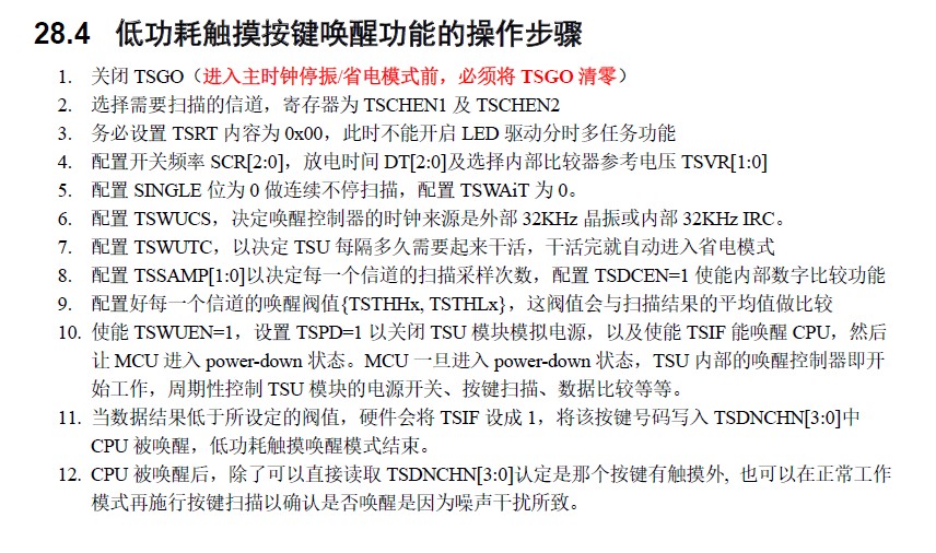 截图202411281103018361.jpg