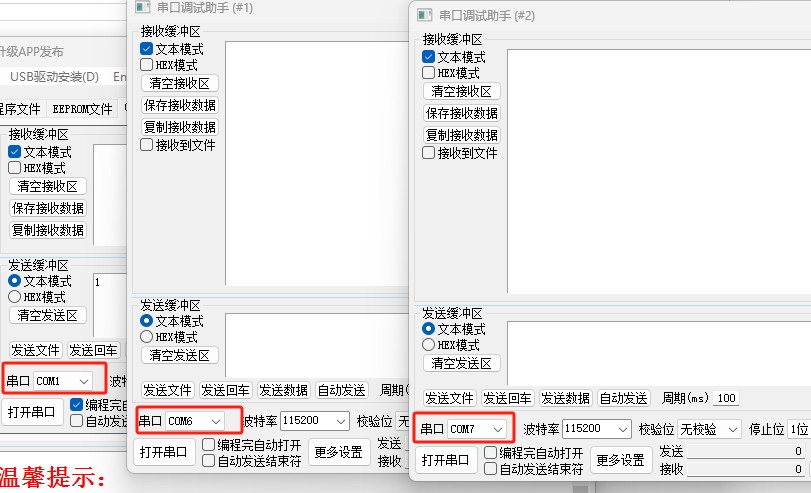 截图202411281109151971.jpg
