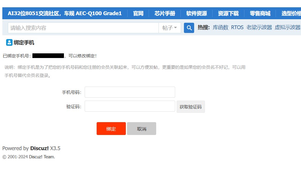 截图202411281150171725.jpg